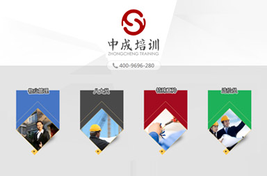 培训教育网站设计制作,专题页设计开发