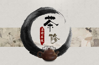 茶艺网站建设|北京网站制作