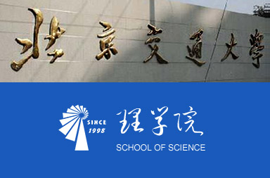 学院网站制作|网站官网改版